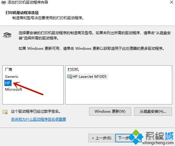 打印機驅動怎么安裝 惠普佳能聯(lián)想多種打印機驅動安裝方式詳解