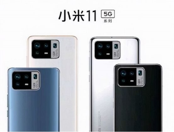 小米11 Pro首張海報圖曝光:后置橫向四攝辨識度極高