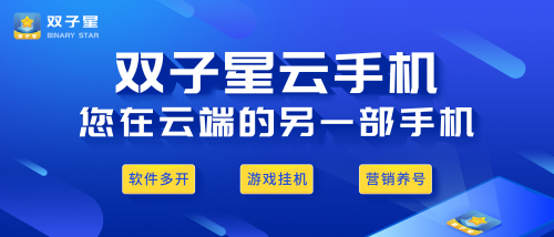 雙子星云手機，以產(chǎn)品之劍破局