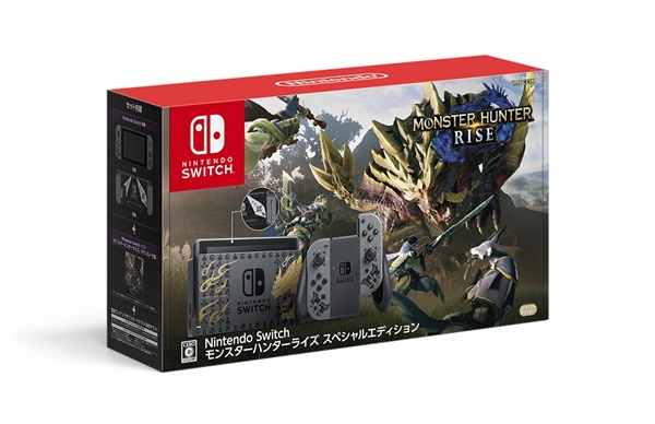 加量不加價！Switch怪物獵人限定版公布：贈數(shù)字版游戲 售價2399