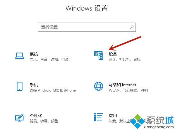無線鼠標(biāo)怎么連接電腦 無線鼠標(biāo)連接電腦步驟詳細(xì)介紹說明