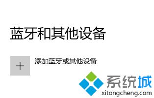 無線鼠標(biāo)怎么連接電腦 無線鼠標(biāo)連接電腦步驟詳細(xì)介紹說明