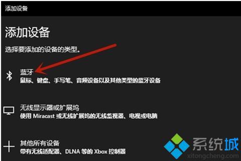 無線鼠標(biāo)怎么連接電腦 無線鼠標(biāo)連接電腦步驟詳細(xì)介紹說明