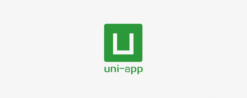uniapp如何取消原生導(dǎo)航欄
