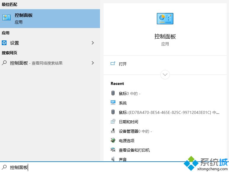 鼠標左鍵變成了右鍵屬性怎么辦