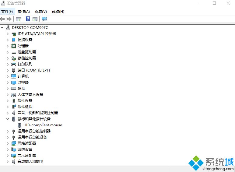 無線鼠標沒反應怎么辦