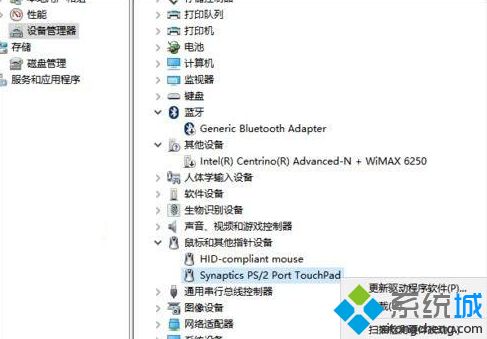 無線鼠標沒反應怎么辦