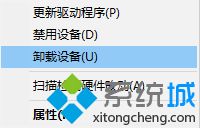 無線鼠標沒反應怎么辦