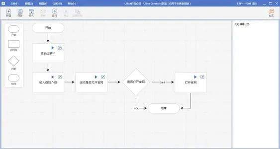 編排自動化成為2021年云計算十大趨勢，對RPA有哪些影響?