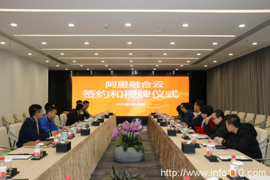 “云+安全”加快壯大云計算產(chǎn)業(yè)，超級科技與阿里云簽署戰(zhàn)略合作協(xié)議