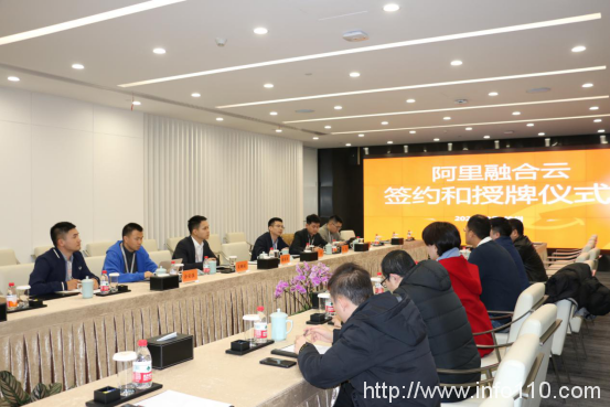“云+安全”加快壯大云計算產(chǎn)業(yè)，超級科技與阿里云簽署戰(zhàn)略合作協(xié)議