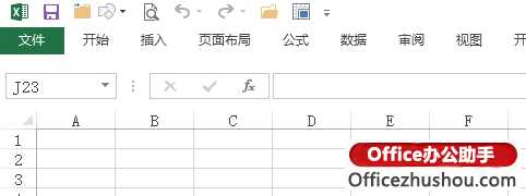 excel全屏視圖 Excel 2013表格切換成全屏視圖的三個(gè)方法