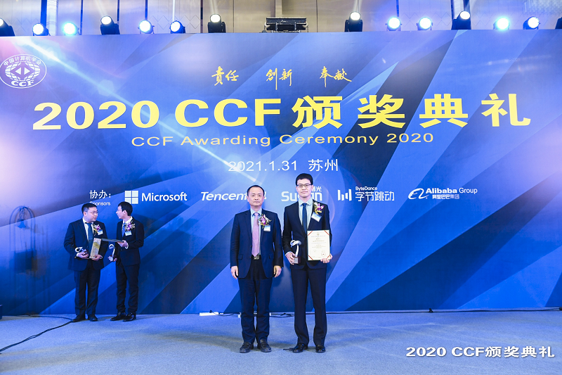 黃際洲獲CCF優(yōu)秀博士學位論文獎 搜索推薦技術創(chuàng)新成果顯著