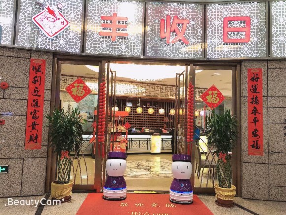 上海餐飲業(yè)響應(yīng)“就地過年”擎朗送餐機(jī)器人助力外賣年夜飯