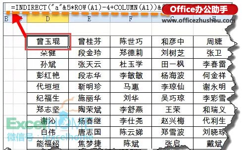 excel實(shí)現(xiàn)行列轉(zhuǎn)換 用Excel函數(shù)實(shí)現(xiàn)行列轉(zhuǎn)換的技巧