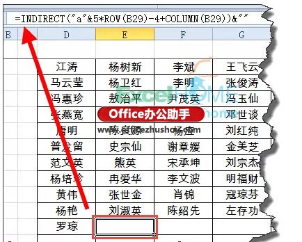 excel實(shí)現(xiàn)行列轉(zhuǎn)換 用Excel函數(shù)實(shí)現(xiàn)行列轉(zhuǎn)換的技巧