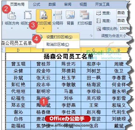 excel實(shí)現(xiàn)行列轉(zhuǎn)換 用Excel函數(shù)實(shí)現(xiàn)行列轉(zhuǎn)換的技巧