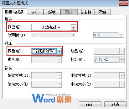 多重冪指數(shù)用文本框也能在Word輸入 多重冪指數(shù)用文本框也能在Word2003中輸入