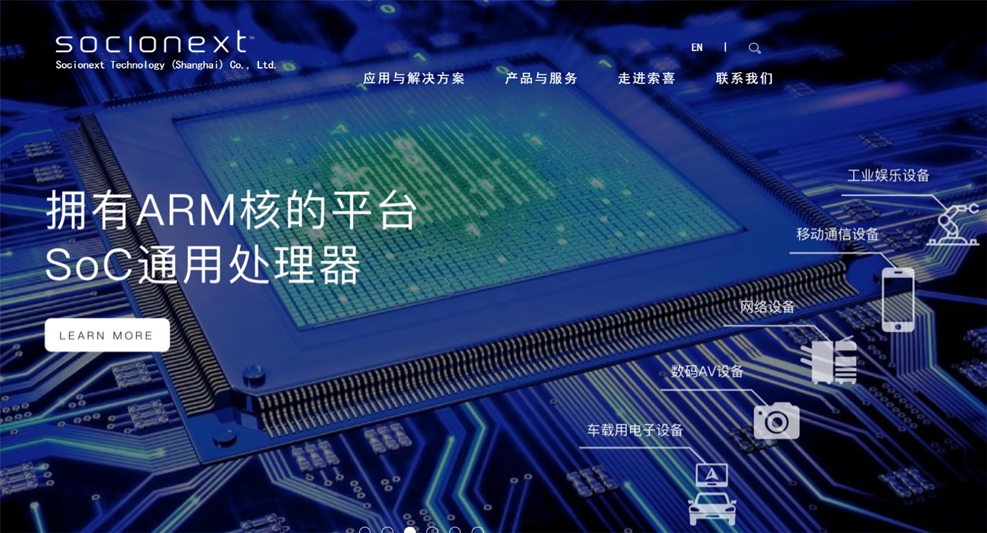 日本首顆 5nm 芯片索喜自研芯片公布:將應用汽車自動駕駛領域