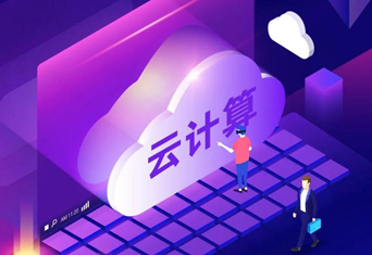 玖富：依托科技力量，幫助眾多企業(yè)轉(zhuǎn)型發(fā)展