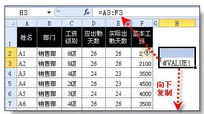 excel隔行選取 excel表格中隔行選取的三種方法
