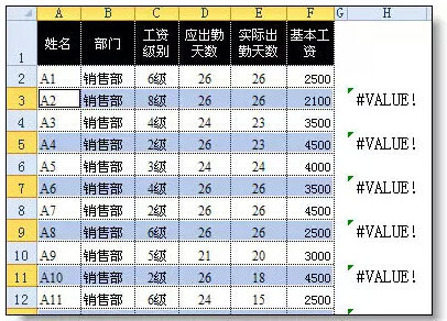 excel隔行選取 excel表格中隔行選取的三種方法