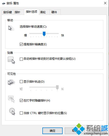 羅技鼠標(biāo)怎么調(diào)靈敏度