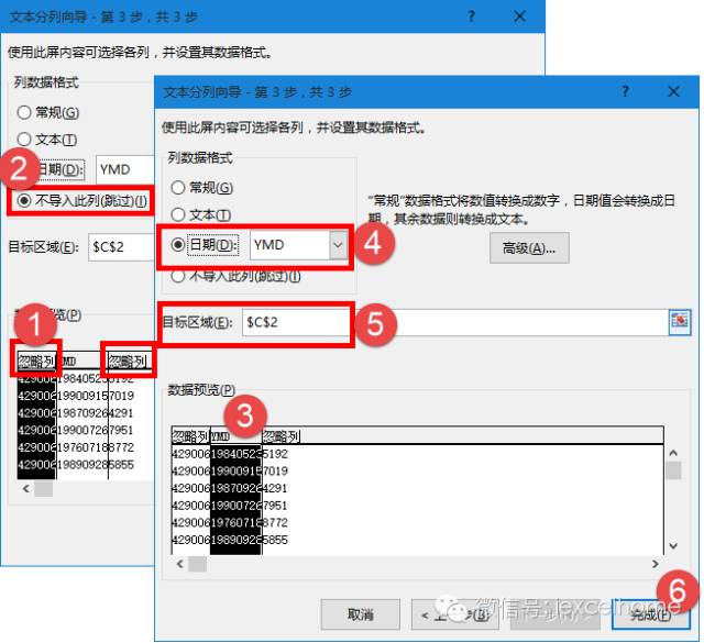 excel身份證提取出生年月日從身份證號(hào)中提取出生年月