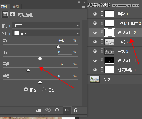 ps調(diào)出外景婚紗照片韓式清新效果