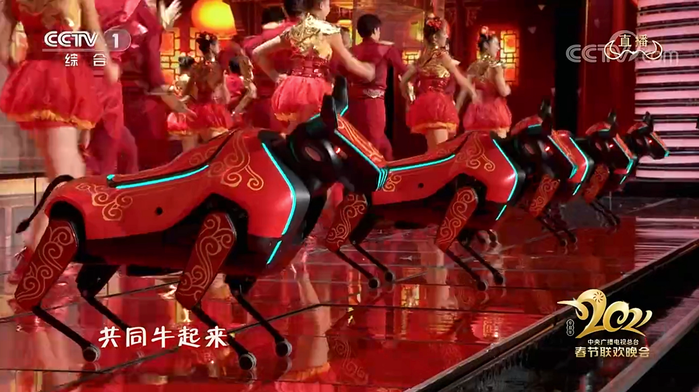 優(yōu)必選科技四次登陸春晚 拓荒牛呈現(xiàn)創(chuàng)意表演“牛起來”