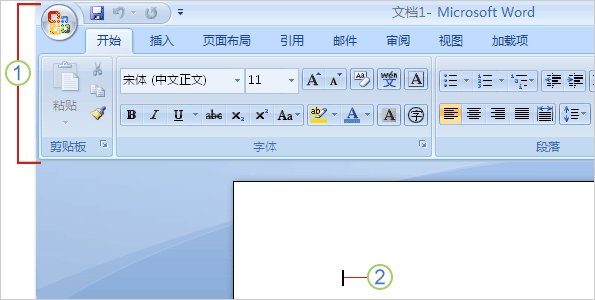word直接開(kāi)始鍵入 Word2007基礎(chǔ)教程：直接開(kāi)始鍵入