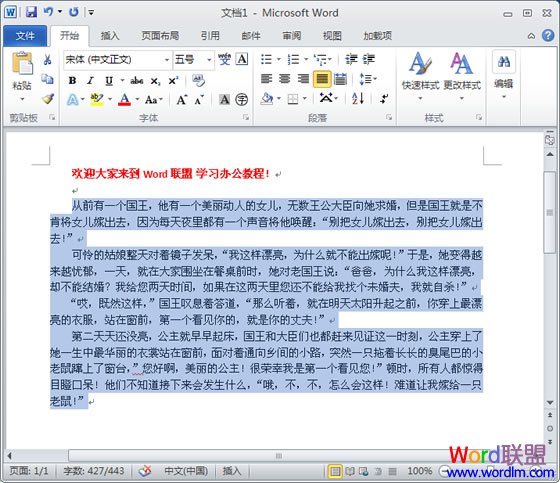 多欄式和三欄式的表 Word2010如何分兩欄，三欄，多欄技巧