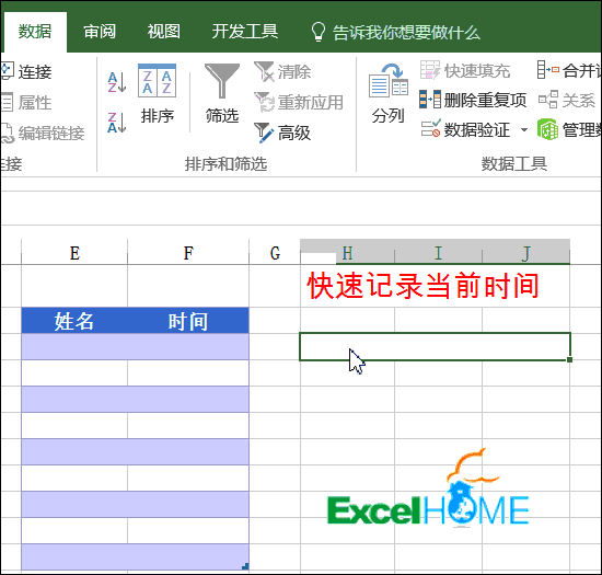 excel數(shù)據(jù)有效性一組Excel數(shù)據(jù)有效性技巧，新手必備