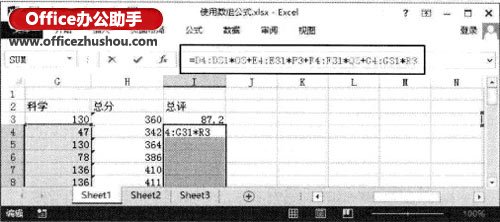 excel結果集轉化為二維數(shù)組 Excel2013中創(chuàng)建計算多個結果的數(shù)組公式的方法