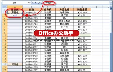 excel快速填充空白單元格 快速填充數(shù)據(jù)表格中的空白單元格