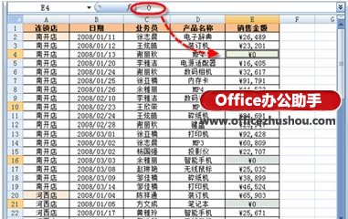 excel快速填充空白單元格 快速填充數(shù)據(jù)表格中的空白單元格