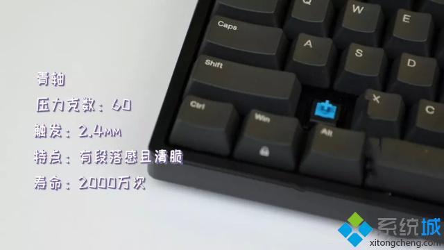 機(jī)械鍵盤青軸紅軸黑軸茶軸區(qū)別 機(jī)械鍵盤推薦介紹說(shuō)明