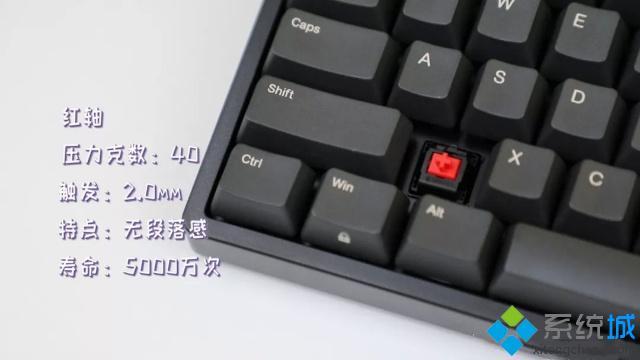 機(jī)械鍵盤青軸紅軸黑軸茶軸區(qū)別 機(jī)械鍵盤推薦介紹說(shuō)明