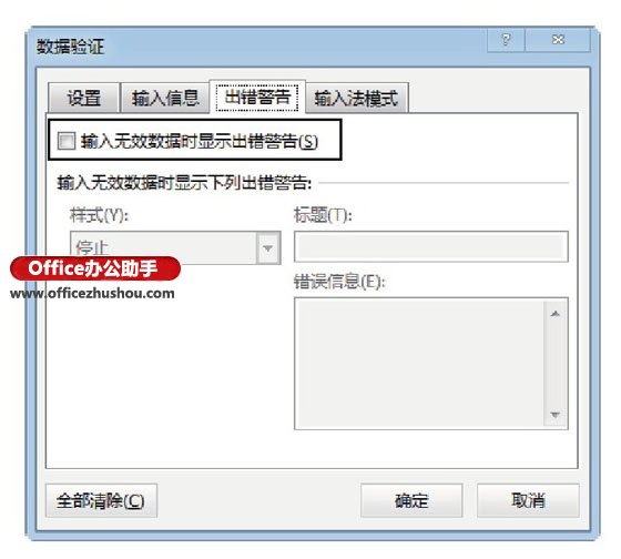excel下拉菜單聯(lián)想 在Excel中制作具有聯(lián)想能力的下拉列表的方法