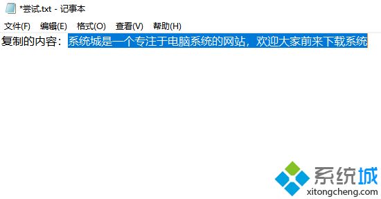 鍵盤復制粘貼是哪個鍵 電腦復制粘貼快捷鍵操作用法說明