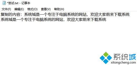 鍵盤復制粘貼是哪個鍵 電腦復制粘貼快捷鍵操作用法說明