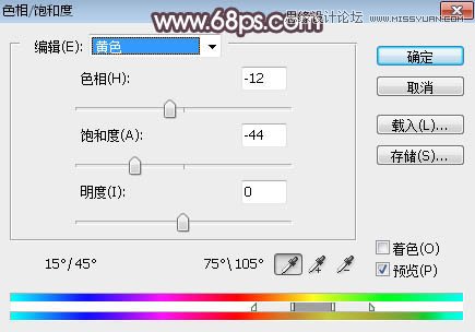PS調(diào)出外景人像甜美逆光藝術(shù)效果