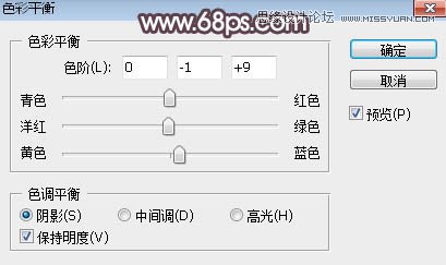 PS調(diào)出外景人像甜美逆光藝術(shù)效果