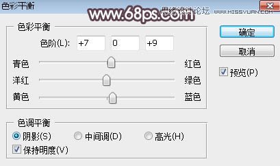 PS調(diào)出外景人像甜美逆光藝術(shù)效果