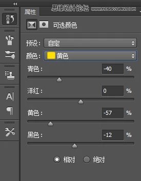 ps調(diào)出背著花樓的女孩清新通透膚色