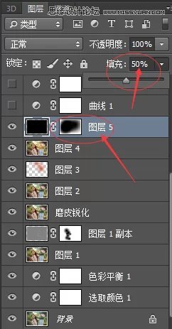 ps調(diào)出背著花樓的女孩清新通透膚色