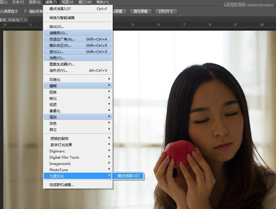 PS調(diào)出室內(nèi)曝光不足人像甜美膚色