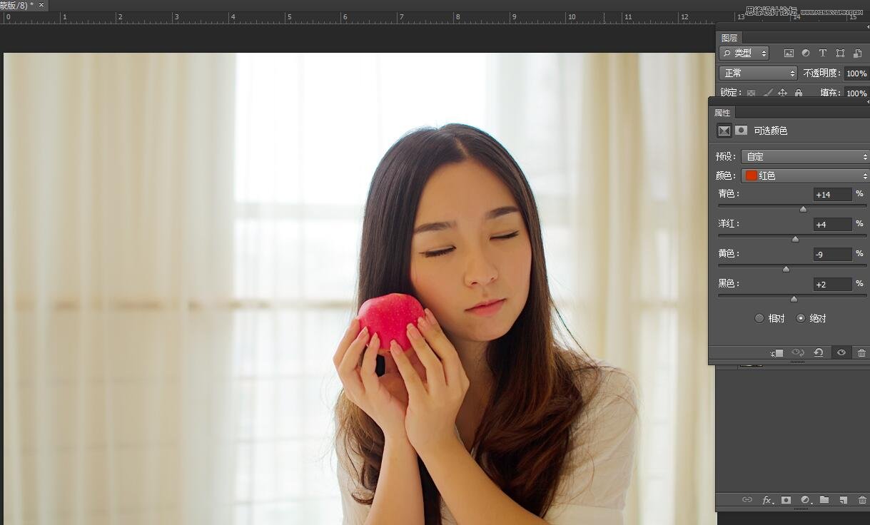 PS調(diào)出室內(nèi)曝光不足人像甜美膚色