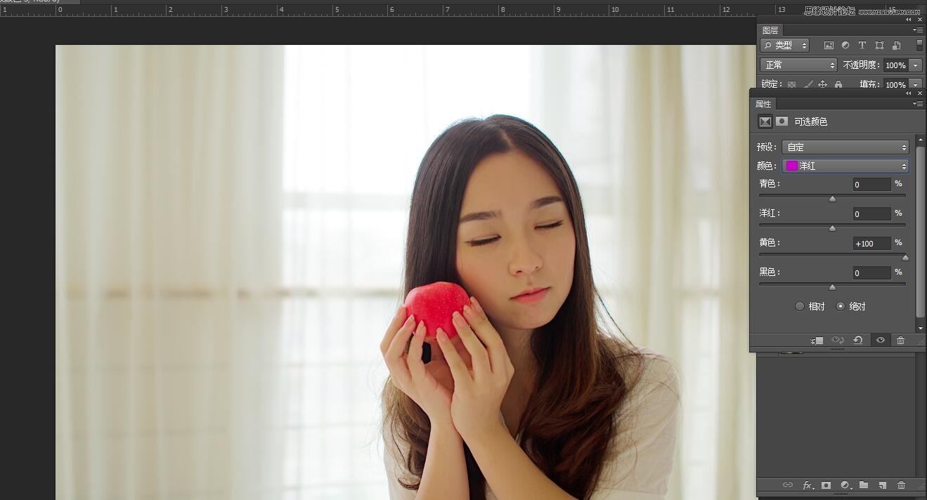 PS調(diào)出室內(nèi)曝光不足人像甜美膚色