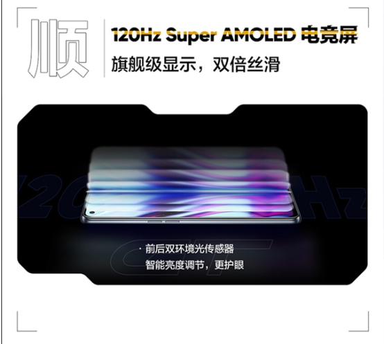最便宜驍龍888旗艦！realme GT發(fā)布，2799元起